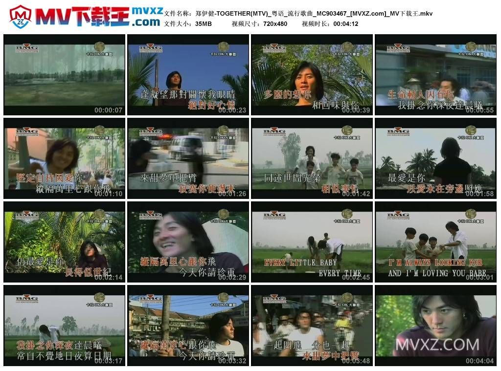 郑伊健-TOGETHER(MTV)_粤语_流行歌曲_MC903467